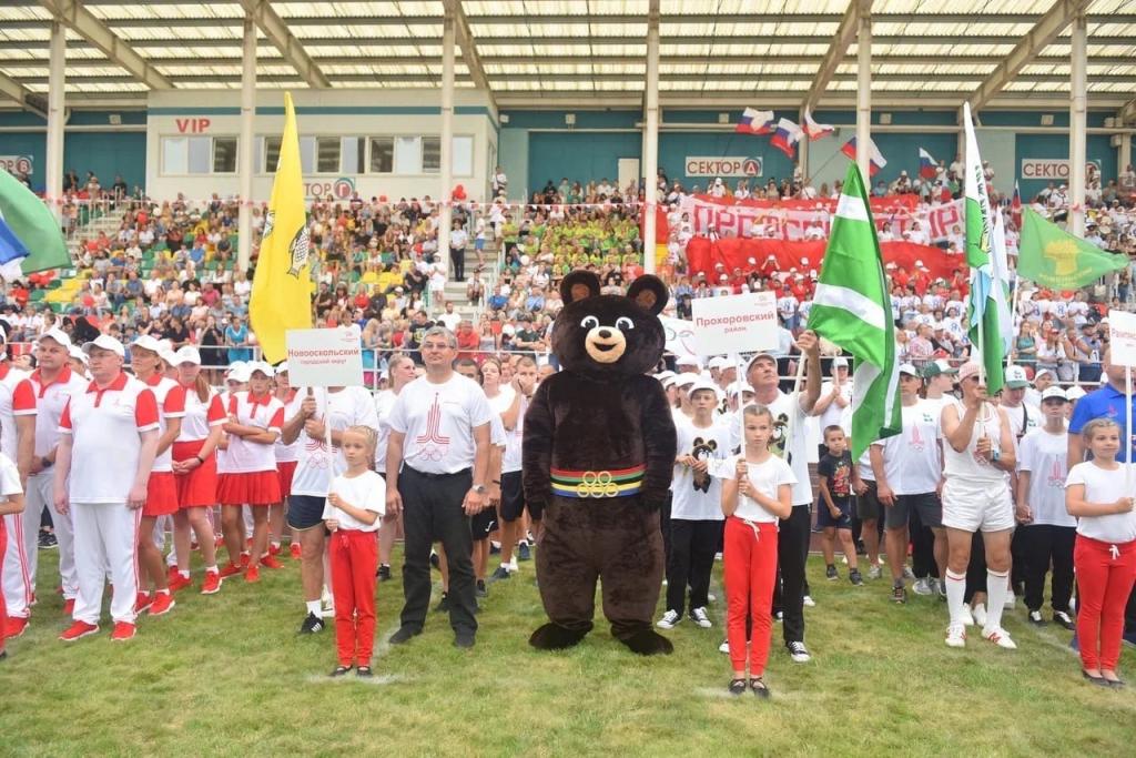 Спорт белгородской области. День физкультурника Юкаменское. Вадинск день физкультурника.